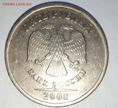 5 руб 2008 М.  Шт.1.1.  До 29.04. В 21-00 МСК. - i (11)