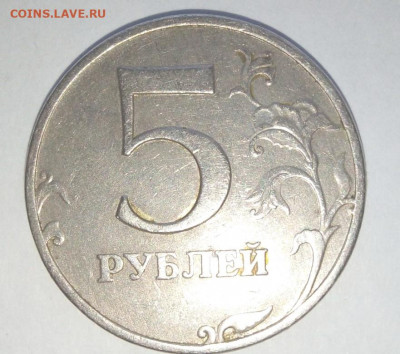 5 руб 2008 М.  Шт.1.1.  До 29.04. В 21-00 МСК. - i (14)
