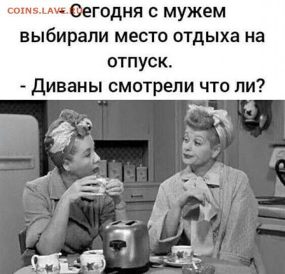 юмор - i (3)