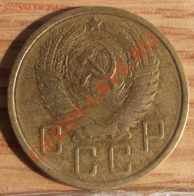 5 коп 1957, там по Федорину? - 2011_09010010.JPG