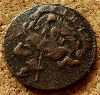Денга 1793 КМ До 30.04.2020 22-00 Москве - 4.JPG