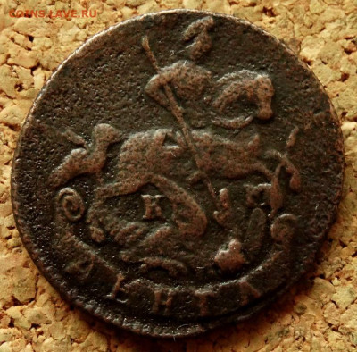 Денга 1793 КМ До 30.04.2020 22-00 Москве - 2.JPG
