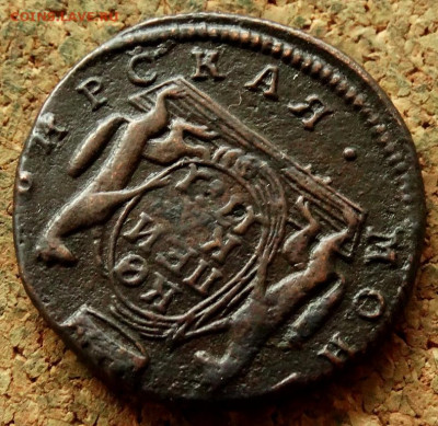 Копейка Сибирь 1771 КМ До 30.04.2020 22-00 Москве - 4.JPG