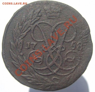 2  копейки 1810 "пчёлка" , 2 коп 1758 номинал сверху - S8001512.JPG
