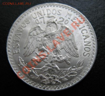 1943 г, Мексика, 50 с, серебро, до 06.09 в 21-00 мск - 43 мекс 50а