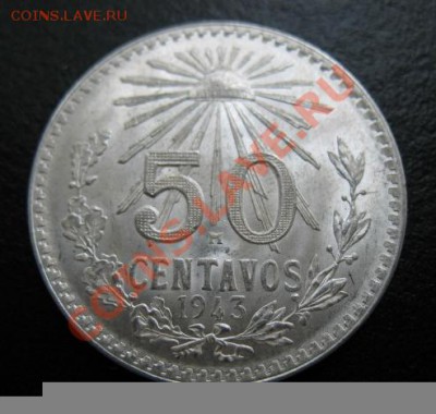 1943 г, Мексика, 50 с, серебро, до 06.09 в 21-00 мск - 43 мекс 50