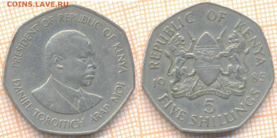 Кения 5 шиллингов 1985 г., до 3.05.2020 г. 22.00 по Москве - Кения 5 шиллингов 1985 751