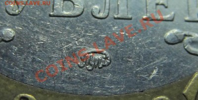 10р. 2006 Приморский (разновидности шт.) - IMG_0605