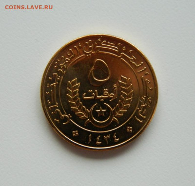 Мавритания 5 угий 2012 г.(без обращения) до 30.04.20 - DSCN9959.JPG