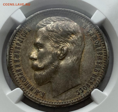 Рубль, 1912 год. MS63 - 694E87F9-D09E-4C13-8418-2385E83624C4