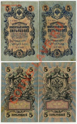 1-10р 1898-1909гг Сов. выпуск. - 333