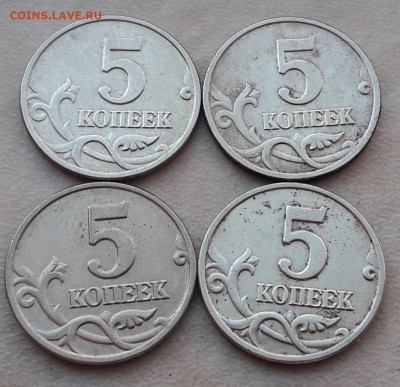 Четыре монеты 5 копеек 2003 года без знака МД до 30.04.2020г - 112