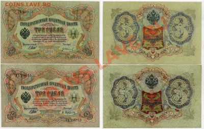 1-10р 1898-1909гг Сов. выпуск. - 222