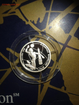 1 руб. Юношеские игры Волейбол, 1998 до 03.05 - VXUCRXFtZeI
