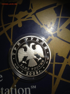 3 руб. Чемпионат мира по легкой атлетике Хельсинки, 2005 до  - 0xInQemc5Mo