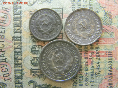 10,15,20 копеек 1932 до  29.04 в 22.00 по Москве - Изображение 8082