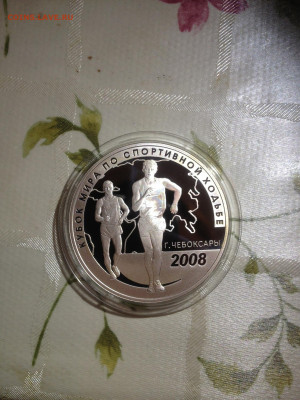 3 руб. Кубок мира по спортивной ходьбе Чебоксары, 2008 до 03 - Gxs5REi0OqE