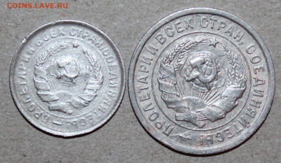 10 коп 1932, 20 коп 33 г. До 03. 05. 20 г. в 22 00 по Мск - IMG_0381.JPG