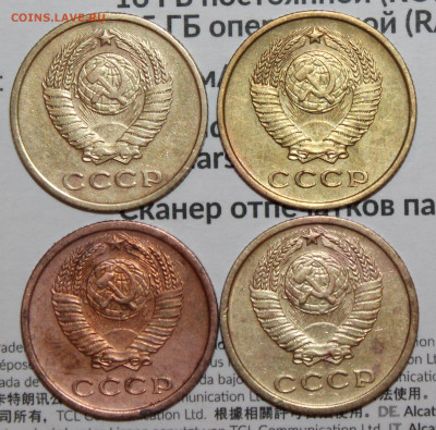 2 копейки 1961,62,67,69 г. До 03. 05. 20 г. в 22 00 по Мск - IMG_0346.JPG