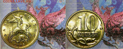 ЛОТ РЕДКИХ И НЕЧАСТЫХ МОНЕТ - Mon Apr 27 23-30-19