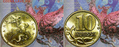 ЛОТ РЕДКИХ И НЕЧАСТЫХ МОНЕТ - Mon Apr 27 23-30-51