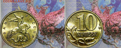ЛОТ РЕДКИХ И НЕЧАСТЫХ МОНЕТ - Mon Apr 27 23-39-53