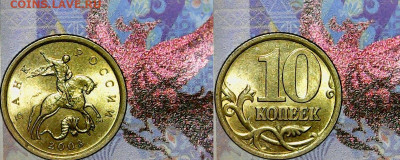 ЛОТ РЕДКИХ И НЕЧАСТЫХ МОНЕТ - Mon Apr 27 23-31-34