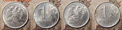 1 р 1999 СПМД,ММД 37 штук ШТ.БЛЕСК 2.5.2020 в 22:00 - 063