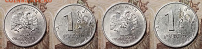 1 р 1999 СПМД,ММД 37 штук ШТ.БЛЕСК 2.5.2020 в 22:00 - 052