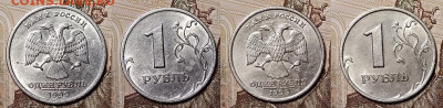 1 р 1999 СПМД,ММД 37 штук ШТ.БЛЕСК 2.5.2020 в 22:00 - 043