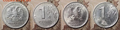 1 р 1999 СПМД,ММД 37 штук ШТ.БЛЕСК 2.5.2020 в 22:00 - 039
