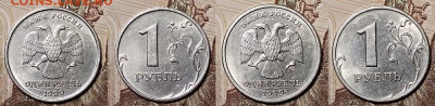 1 р 1999 СПМД,ММД 37 штук ШТ.БЛЕСК 2.5.2020 в 22:00 - 026