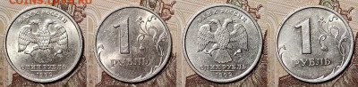 1 р 1999 СПМД,ММД 37 штук ШТ.БЛЕСК 2.5.2020 в 22:00 - 005
