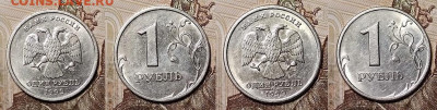 1 р 1999 СПМД,ММД 37 штук ШТ.БЛЕСК 2.5.2020 в 22:00 - 135