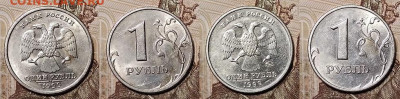 1 р 1999 СПМД,ММД 37 штук ШТ.БЛЕСК 2.5.2020 в 22:00 - 131