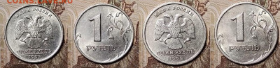 1 р 1999 СПМД,ММД 37 штук ШТ.БЛЕСК 2.5.2020 в 22:00 - 118