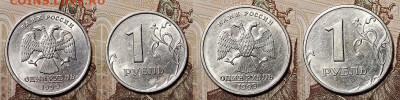 1 р 1999 СПМД,ММД 37 штук ШТ.БЛЕСК 2.5.2020 в 22:00 - 110