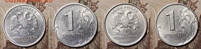 1 р 1999 СПМД,ММД 37 штук ШТ.БЛЕСК 2.5.2020 в 22:00 - 094