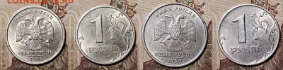 1 р 1999 СПМД,ММД 37 штук ШТ.БЛЕСК 2.5.2020 в 22:00 - 089