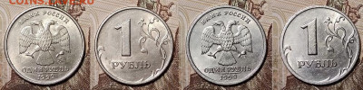 1 р 1999 СПМД,ММД 37 штук ШТ.БЛЕСК 2.5.2020 в 22:00 - 080