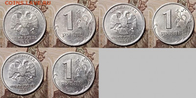 1 р 1999 СПМД,ММД 37 штук ШТ.БЛЕСК 2.5.2020 в 22:00 - 143