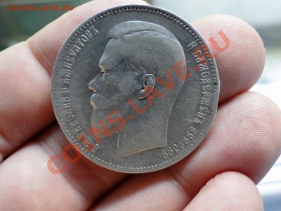 1 рубль 1897 Гурт **  неплохой! до 6.09 в 22.00мск - впр.JPG