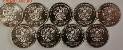 25руб 2019г. Оружие Великой Победы(к-кт 9шт), до 01.05 - Ч Оружие-2