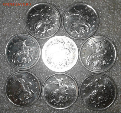 5 коп 2008 м все разновиды (9 компл) отборные .04.28.20 - 20200426_195839-1