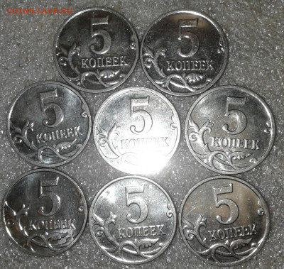 5 коп 2008 м все разновиды (9 компл) отборные .04.28.20 - 20200426_195819-1