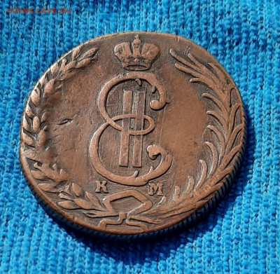 Сибирь.10 копеек 1777г.КМ.Оценка. - 20200428_145131