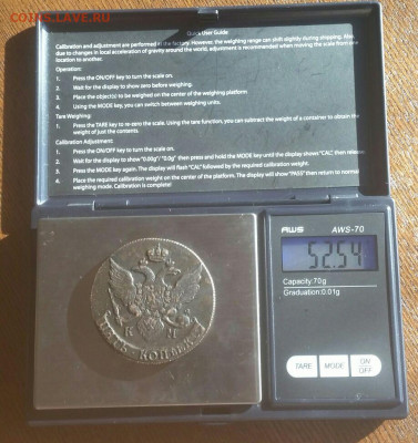 5 копеек 1790 КМ до 30.04.2020 в 22:00 МСК - 20200428_082300-1_compress52