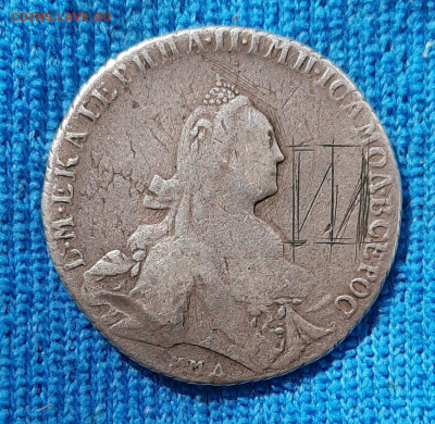 1рубль 1768г.Оцена.Подленность. - 20200428_145350