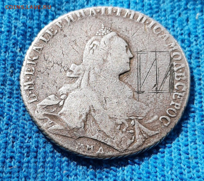 1рубль 1768г.Оцена.Подленность. - 20200428_145415
