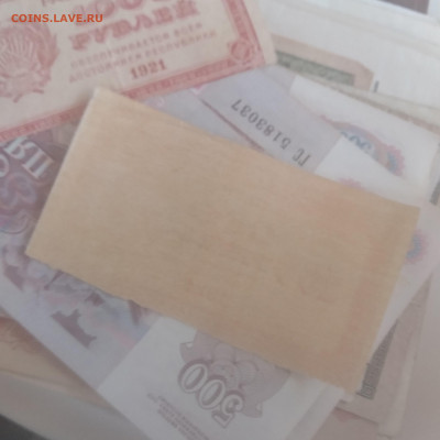 100 рублей 1921.лимонка.   30.04 - 1588061263704.